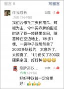 蔬菜種子種植戶種植心得-有這么神奇嗎？1袋種子80粒，賣瓜收入2000多！